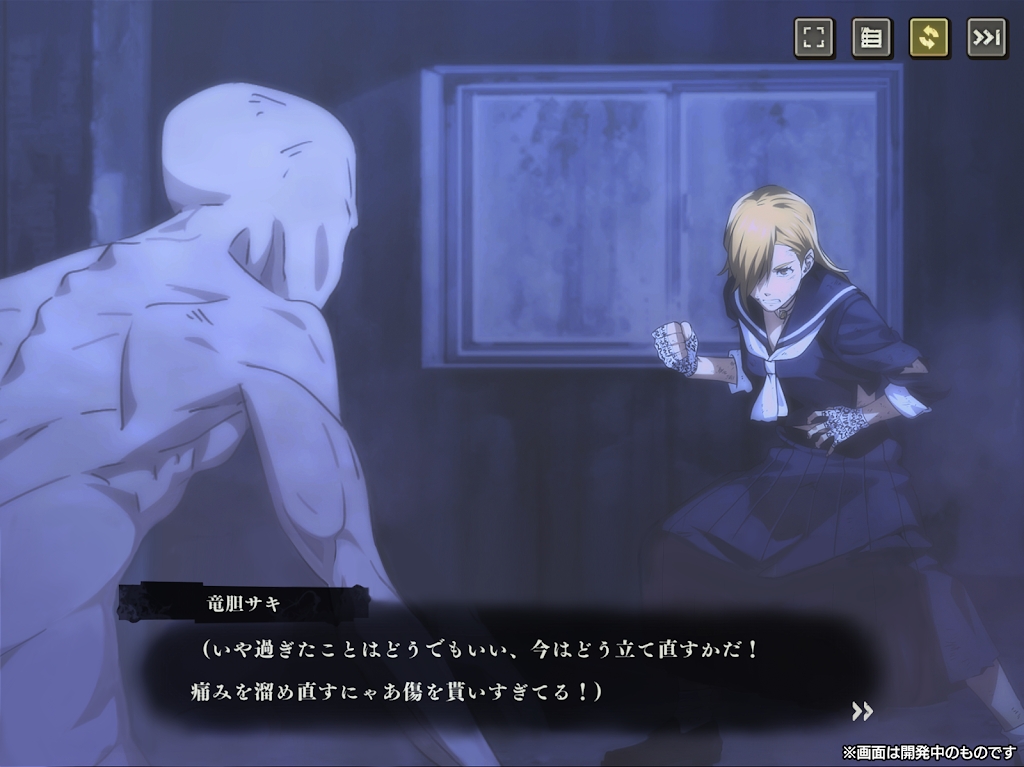 咒术回战幻影夜行日服直连版