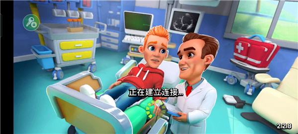 梦想医院无限金币版