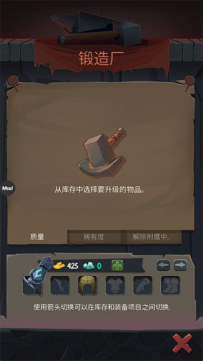 命运的秩序中文版(Order Of Fate)