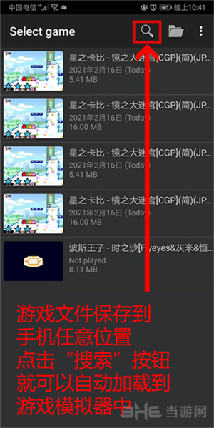 John GBA图片2