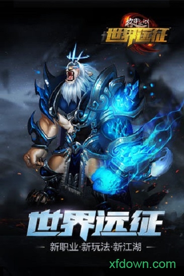 江湖格斗无限元宝版