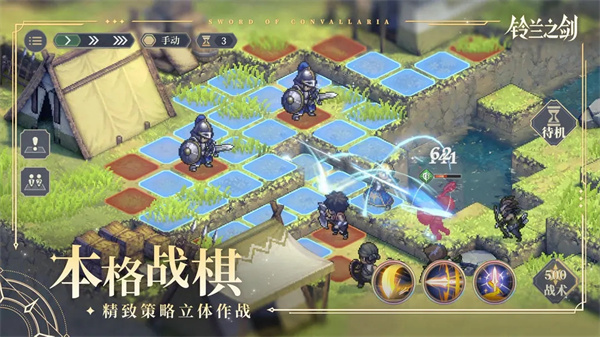 多结局分支界面展示