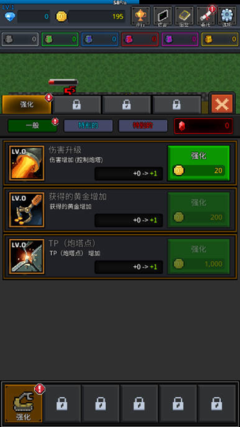 种植炮塔免费内购版