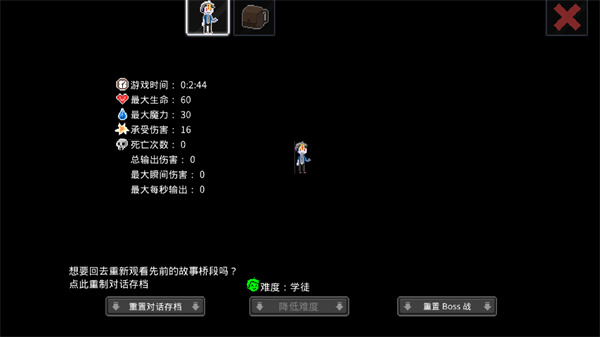 餐瘾地城(Dungeon Munchies)