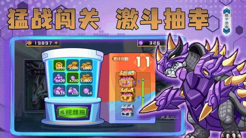 掠食成长模拟器