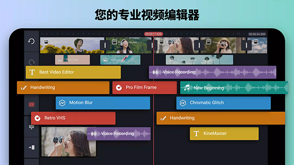 巧影手机版