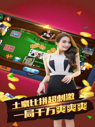 蓝月棋官方版6.1.0(游戏大厅)新版
