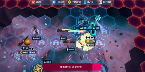 星舰战斗泰坦免广告版