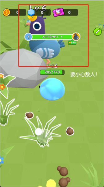 超级史莱姆图片5