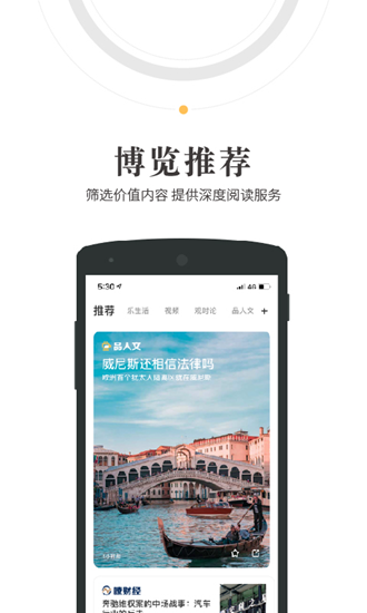 人民阅读手机客户端