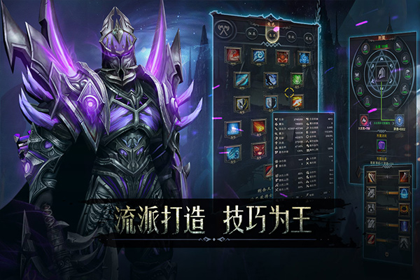 黑暗城堡中文版