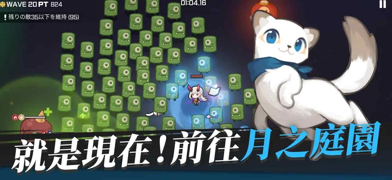 魑魅少女苹果版