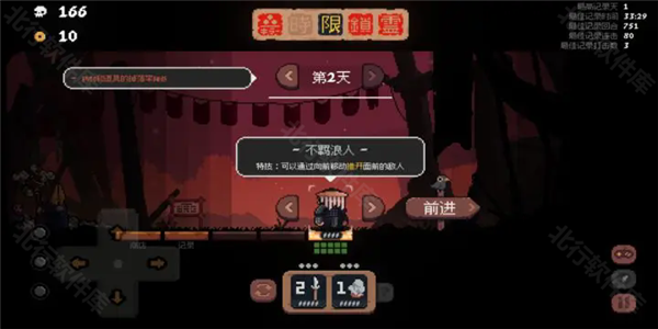 将军对决免广告版6