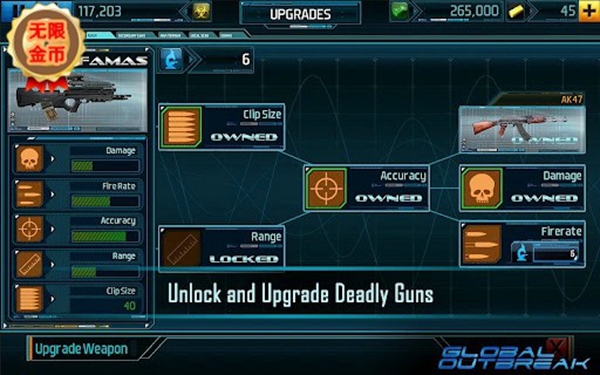全球疫情修改版无限金币版(Global Outbreak)