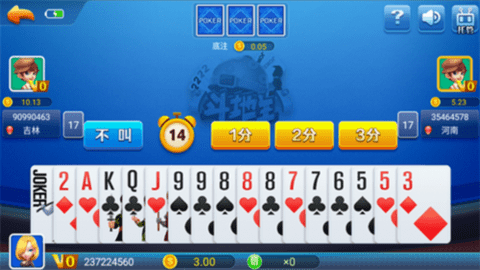 迷鹿棋牌红包豪华版