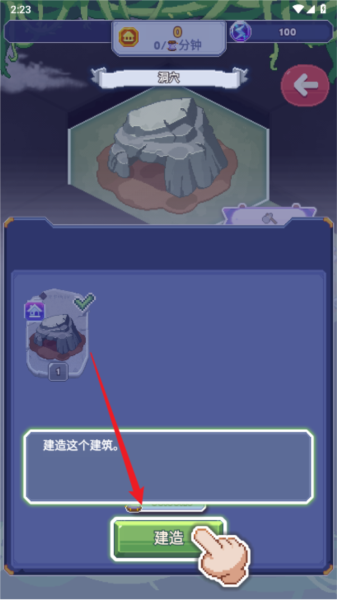 专注与文明图片4