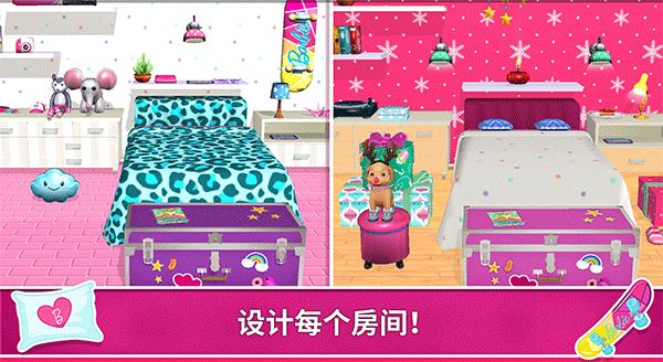 芭比梦幻小屋历险记