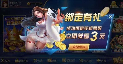 顶级棋牌金色版金币