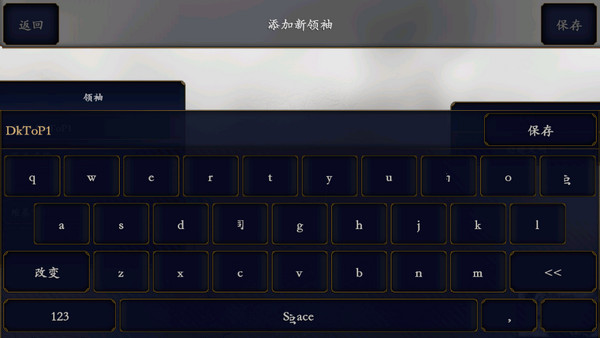 中华上下五千年2民国