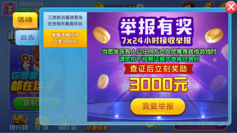 所谓棋牌旧版本2019