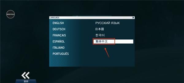 太空刑警3中文版