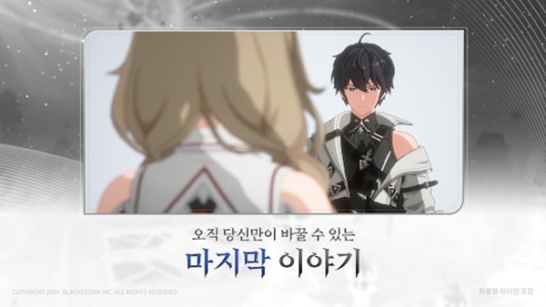 RE记忆碎片白色阴影国际服海外版