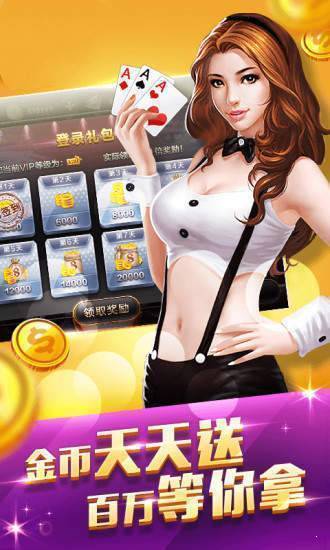 真人炸金花游戏