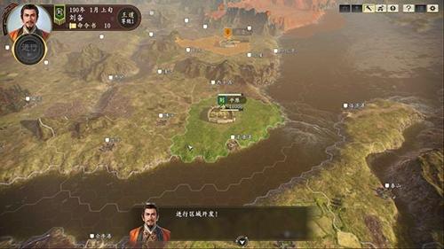 pc三国志14威力加强版