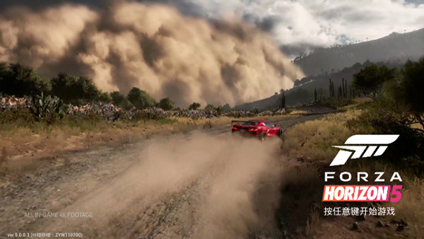 FORZA HORIZON5