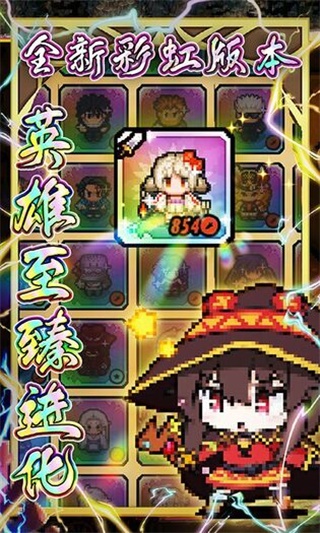 冒险与挖矿官方版