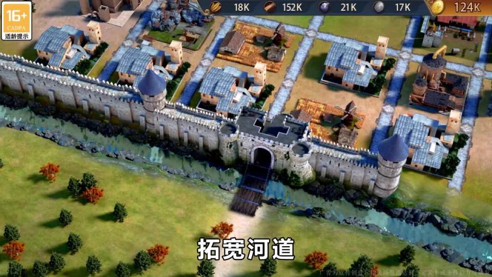 王朝时代罗马帝国安卓版(AoD: Roman Empire)