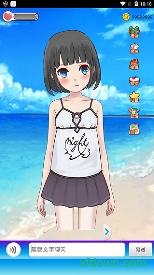 女友养成计划游戏
