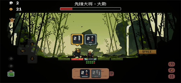 将军对决免广告版4