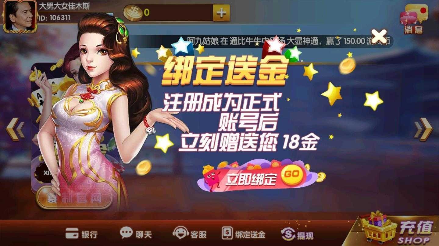 迷鹿棋牌
