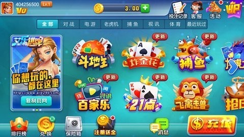 全优棋牌至尊版官网