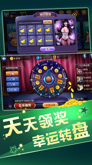 竞技联盟德州官网版2023