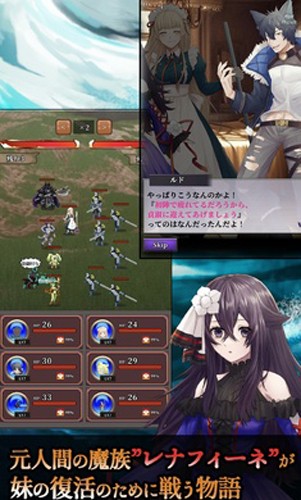 灵魂炼金术士蕾娜菲(レナフィーネ)