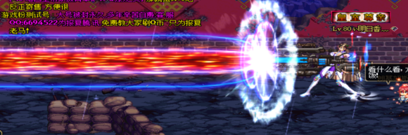 地下城wegame自带补丁