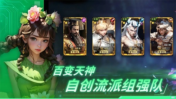 永恒的宇宙之光免费版