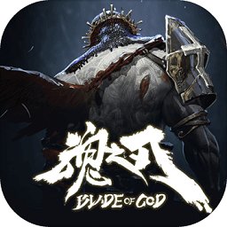 魂之刃巨龙城堡试玩版