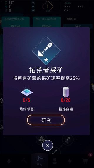 太空矿工官方版(ExoMiner)