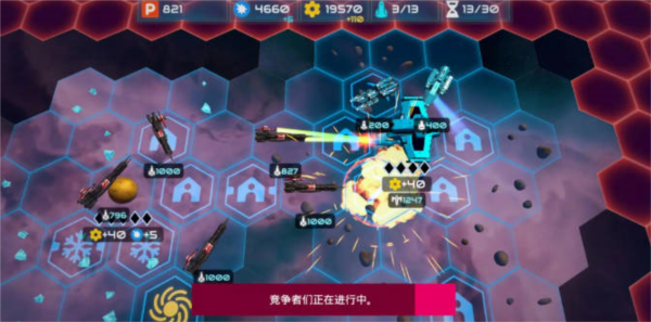 星舰战斗泰坦图片2