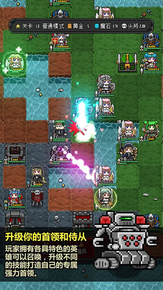 恶魔守护者2(DemonKeeper2+)