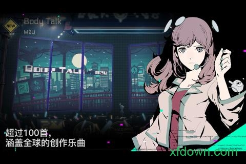 音乐世界中文版