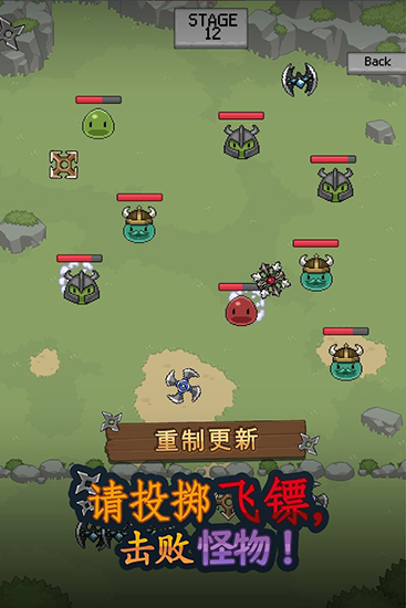 飞镖战争无限金币红宝石