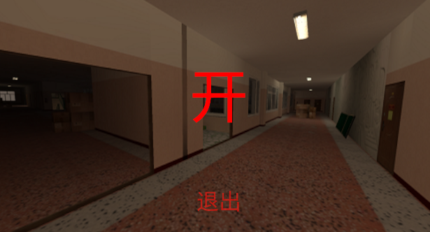 学校幕后的Nextbot3中文版