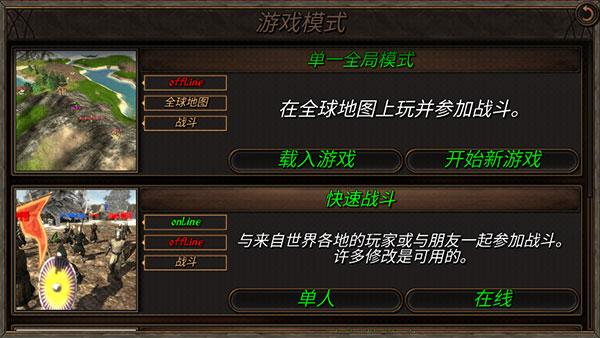 钢铁之躯2骑马与砍杀无限升级点