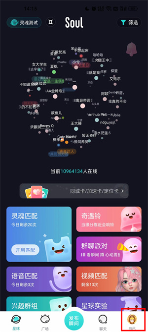 屏蔽手机联系人教程截图1