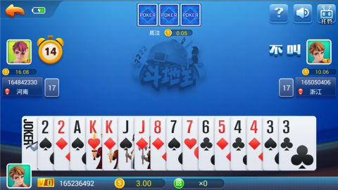 迷鹿棋牌6.1.0安卓版