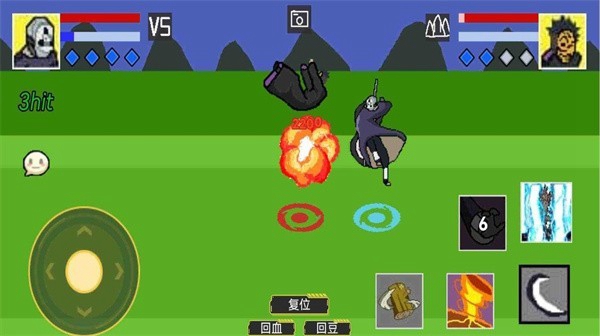 火影game破面带土